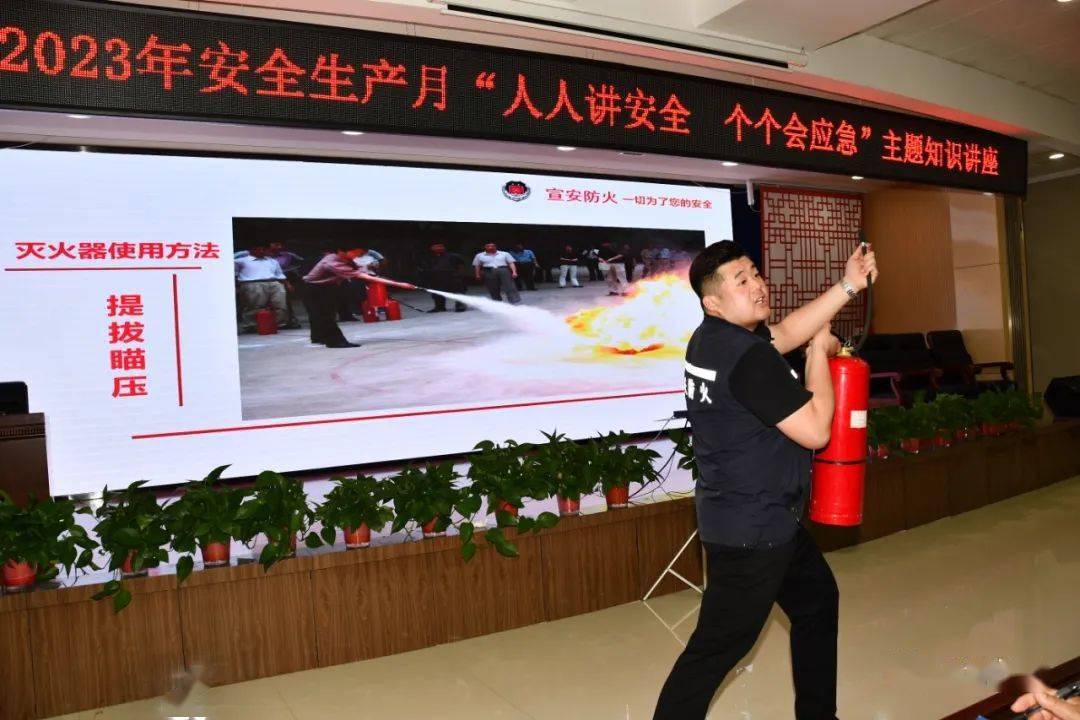 永济监狱举办消防安全知识专题培训_火灾_能力_山西