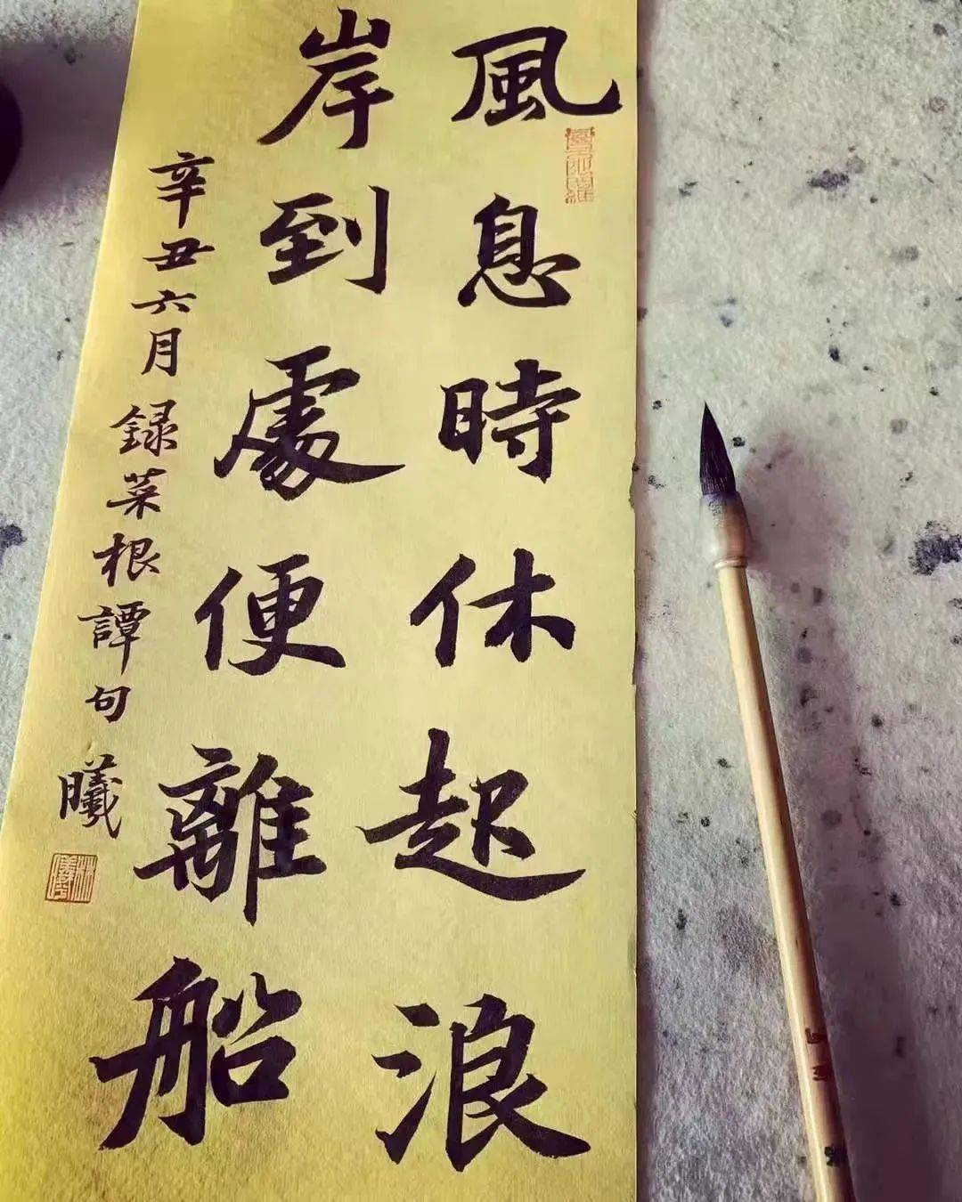 林曦 | 同学,你有一块儿玉石