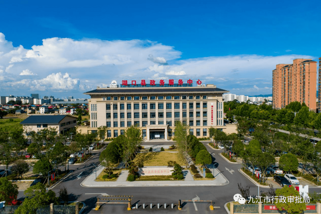 湖口县|成功办理首例"带押过户"业务_抵押_登记_不动产