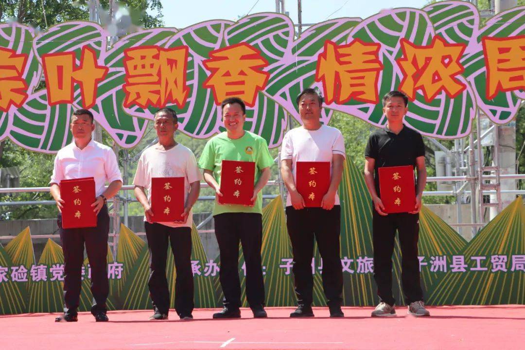 王小萍代表子洲县委,县政府向出席活动的各位领导,各位来宾表示最热烈