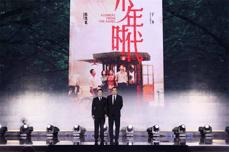 20部电影，5部剧集！博纳影业官宣2023片单_林超贤_陈凯歌_影片