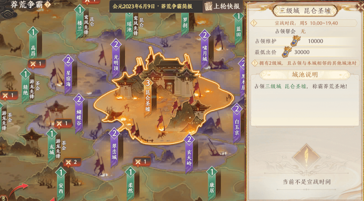 夜探缥缈峰、勇闯辽军营，来天龙八部2感受武侠豪情！