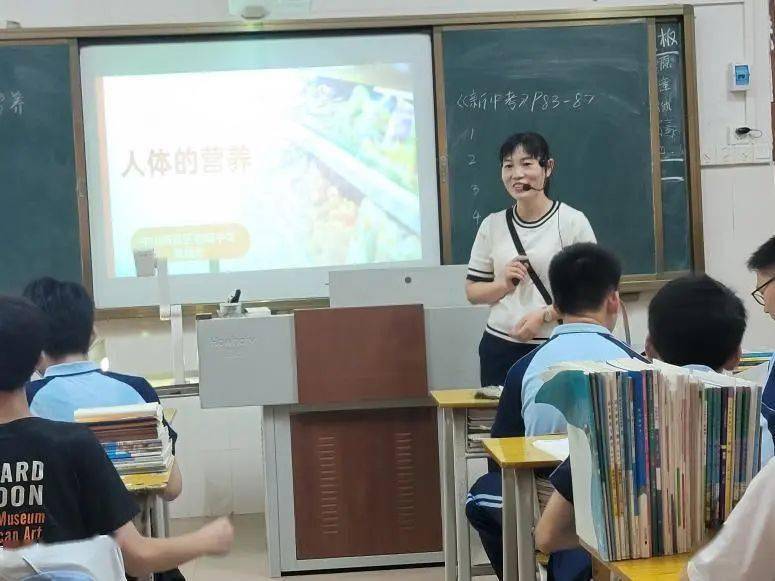 东区松苑中学梁倩雅老师开展了题为《精准施策,科学备考——初中生物
