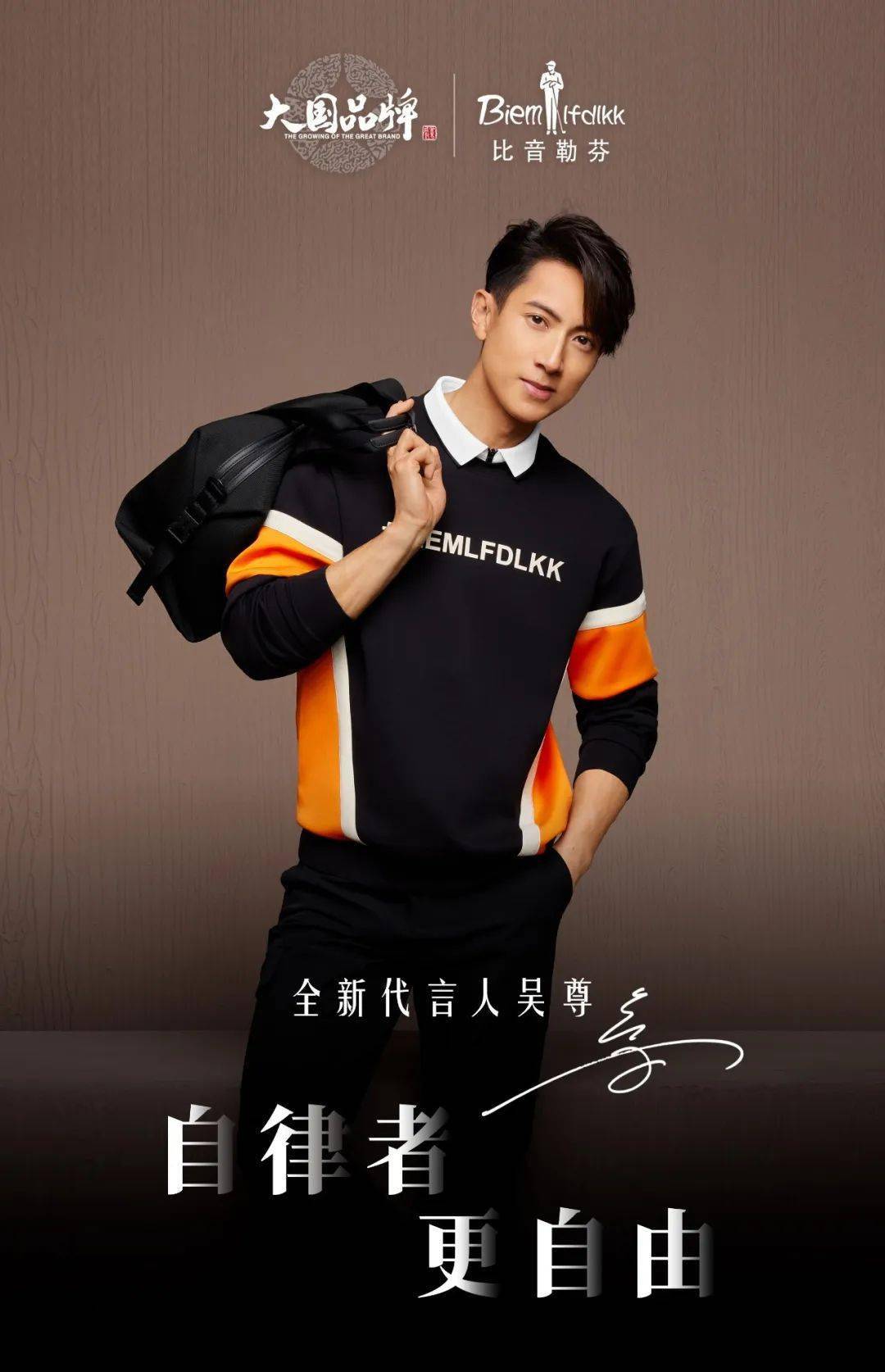 这一家法国高级奢侈品牌被中国公司收购了！_搜狐网