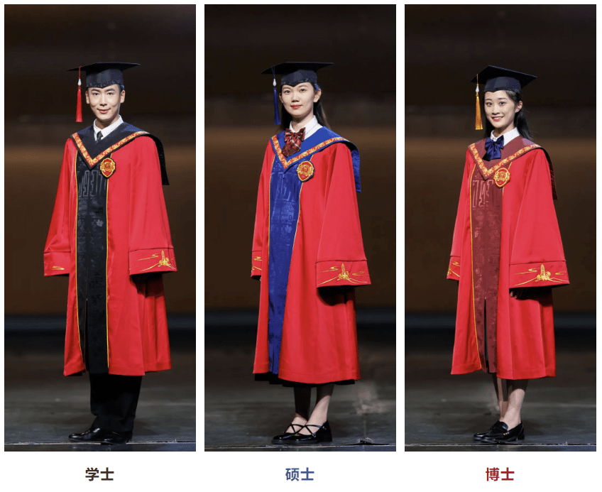 这所高校新版学位服太惊艳了_毕业生_绶带_徽章