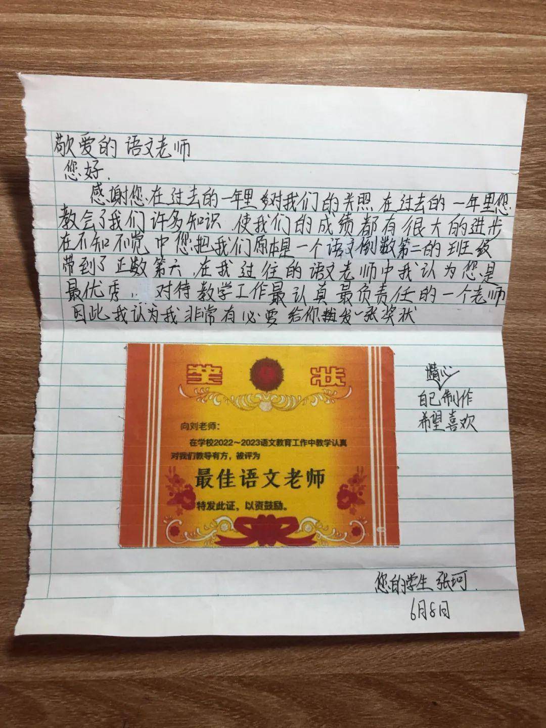 邳州这群学生给老师颁发"荣誉证书",还有一沓感谢信.