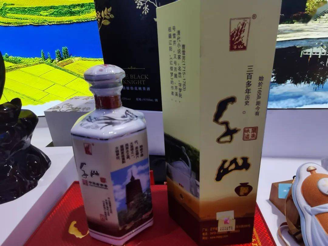 为主题,全方位展示了首山石,首山红玉,冮官窑陶瓷艺术品,太阳谷葡萄酒