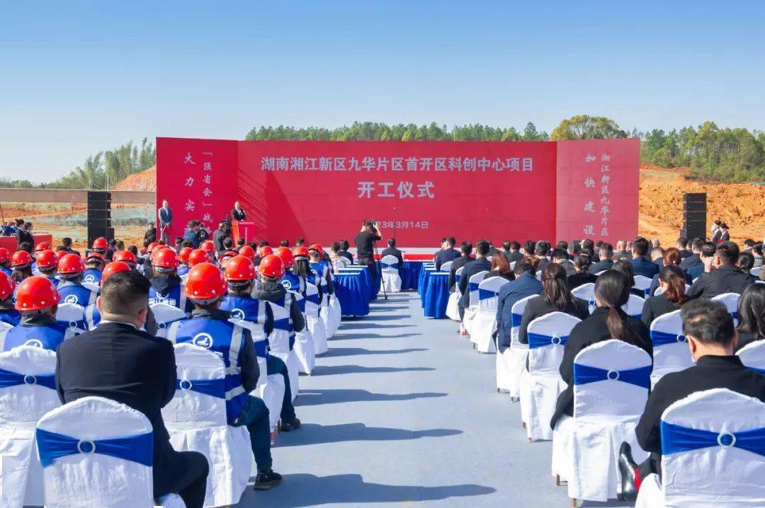 2021年,九华兴隆湖片区被纳入湖南湘江新区范围,功能定位为"湘江湾