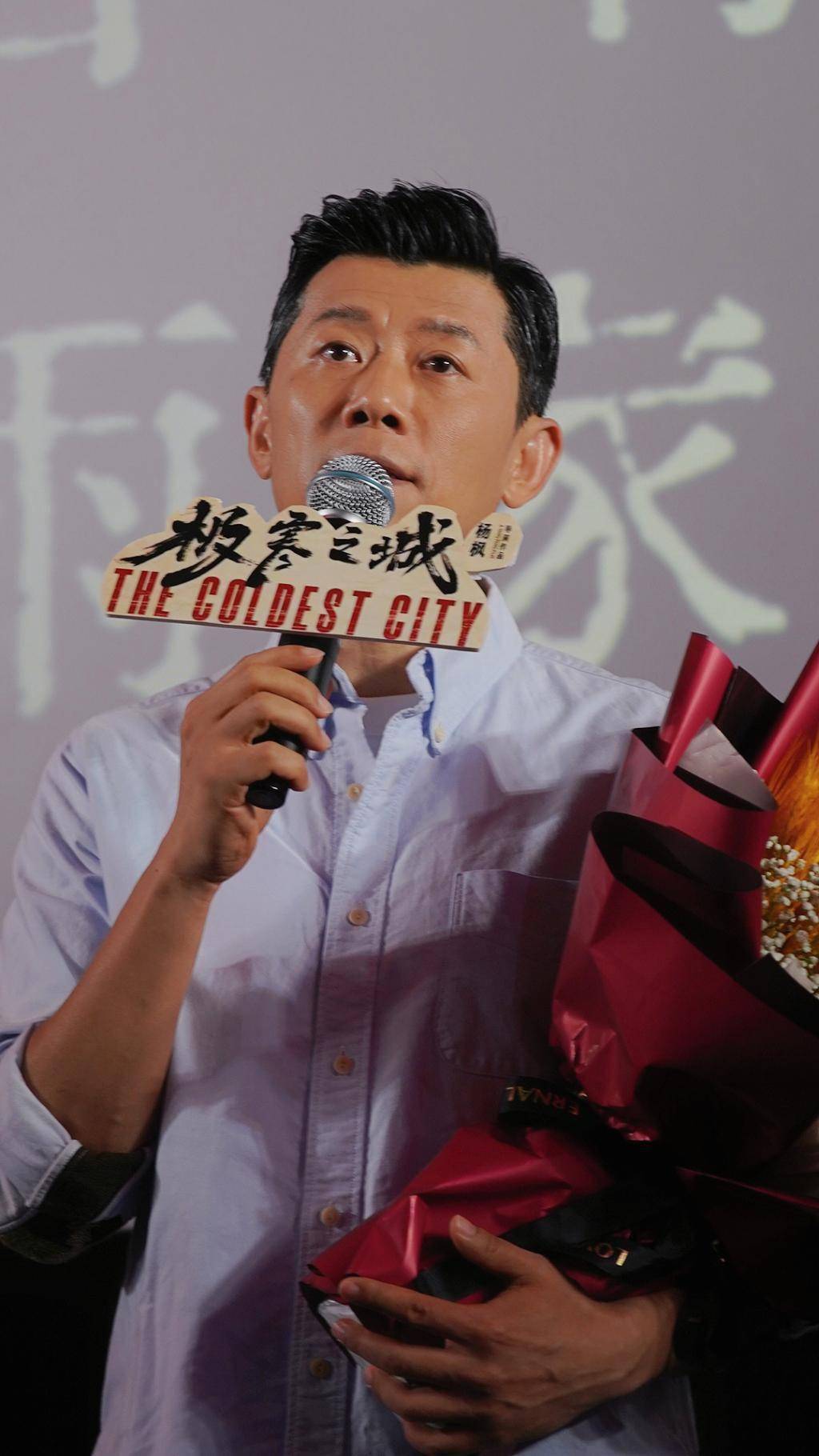 电影《极寒之城》导演杨枫携主演夏雨,小么哥来青路演,接受专访分享