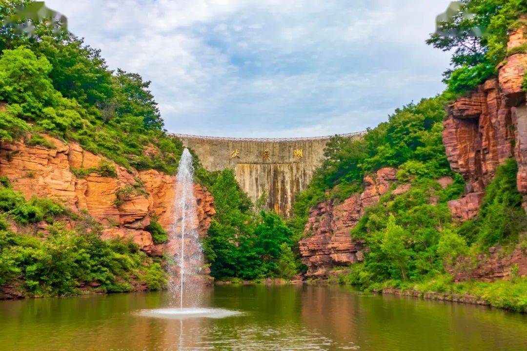 全国准大学生们看过来,即日起伏羲大峡谷,三泉湖免门票啦!走起!