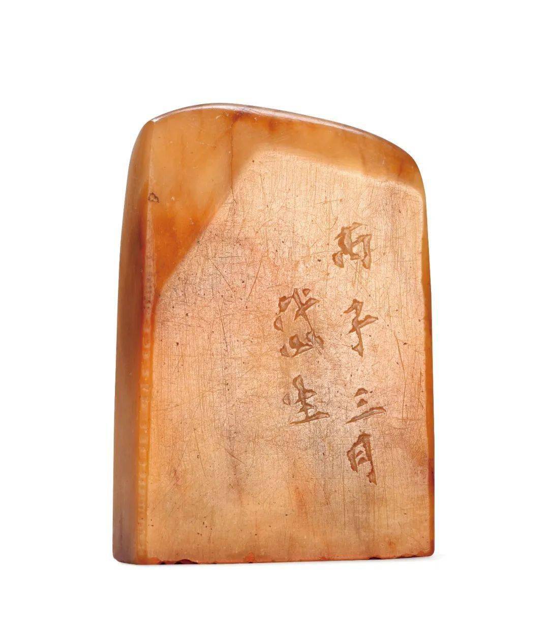 旧藏出 中国清代書画家 篆刻家 【曾熙】在銘 寿山石 田黄石 貔貅鈕印章 滿漢文 御璽 細密手彫 重さ328g 中国嘉德：顶级文人为何都钟爱篆刻？