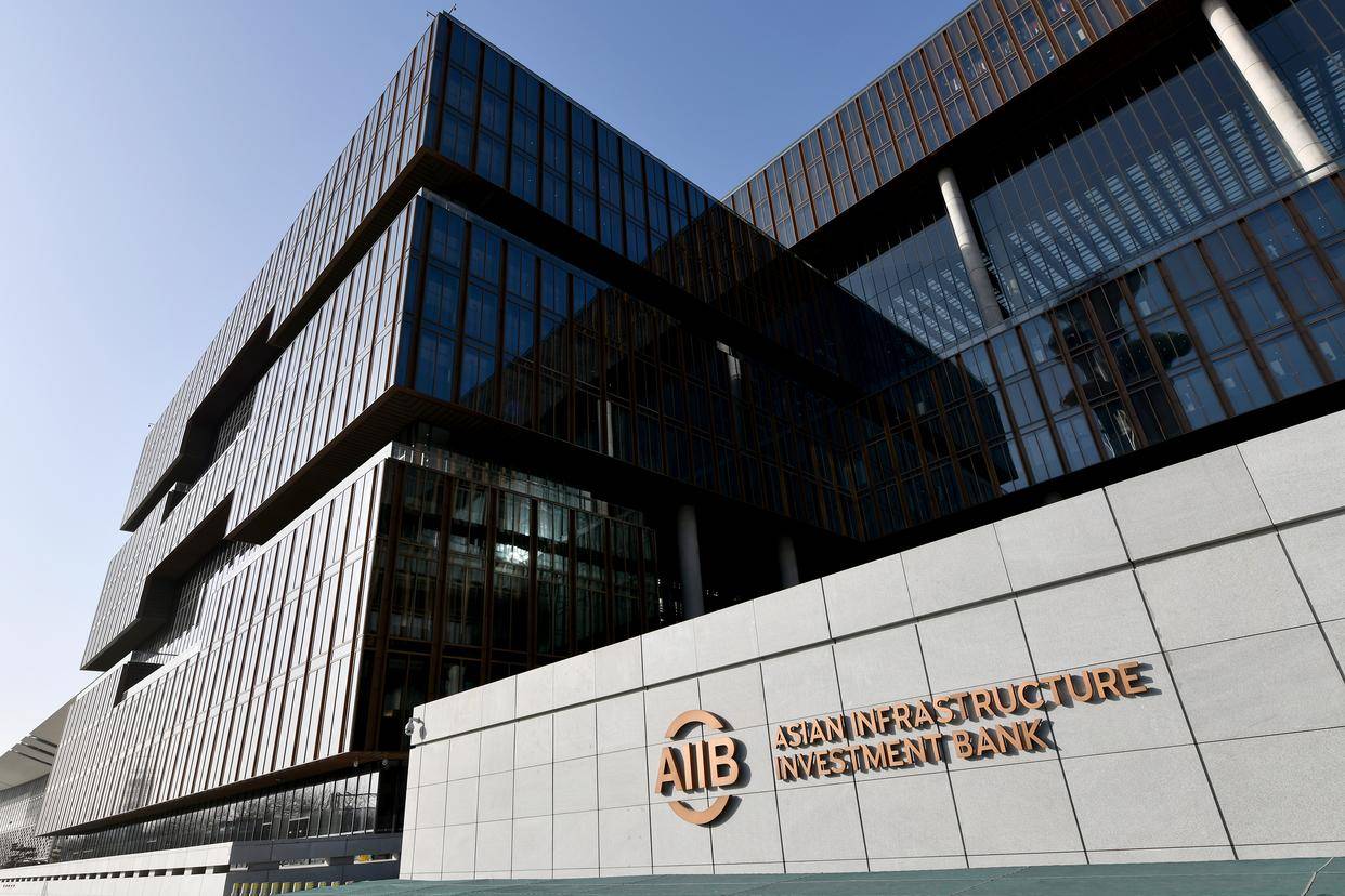 中国银行协助亚洲基础设施投资银行成功发行可持续发展熊猫债_人民币