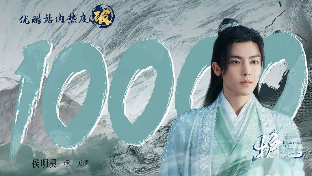 原创            侯明昊 ：心似稚子，赤诚如炬-侯侯明昊