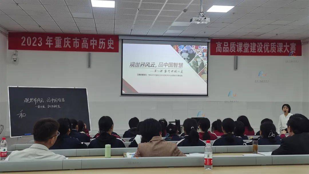 大赛上,荣昌中学邓宗燕和李柳,双河金佛中心小学校蒋莉,荣昌初级中学