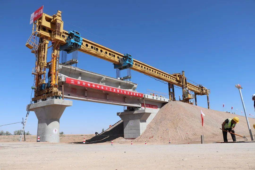 包银铁路银巴支线正式进入架梁施工!_建设_运梁_内蒙古