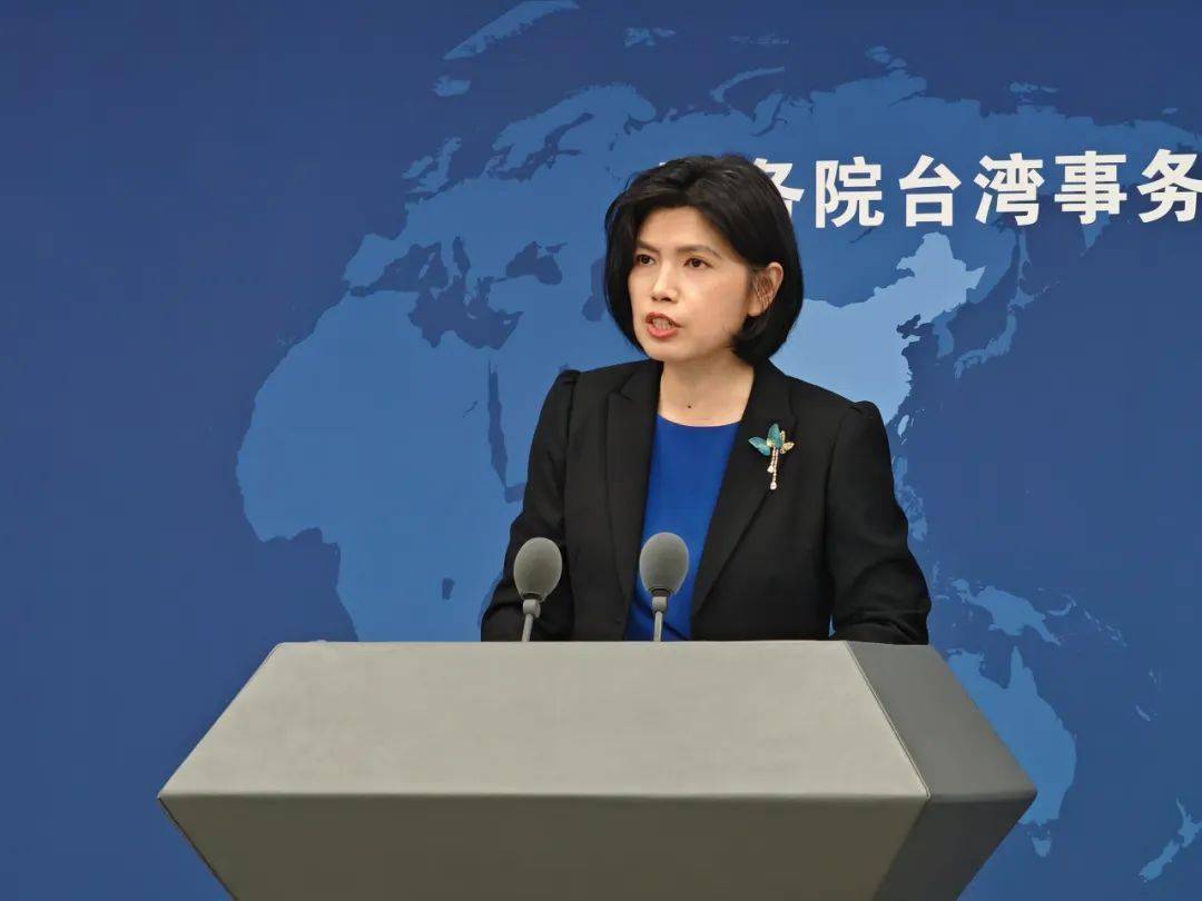 6月14日上午,国台办举行例行新闻发布会,发言人朱凤莲就近期两岸热点