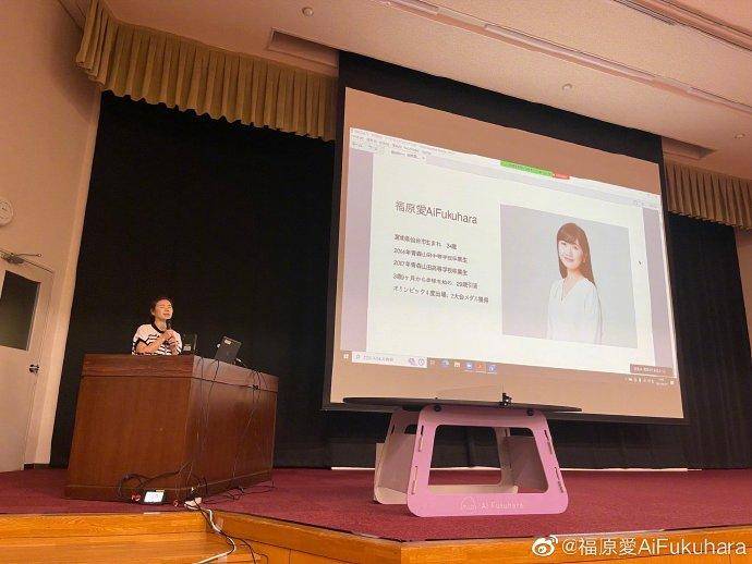 福原爱被曝领时薪担任大学客座讲师,此前已出租豪宅以偿还房贷_江宏杰_青森_日元
