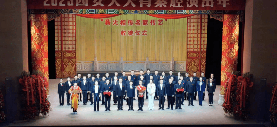 千阳县人民剧团青年演员蒲利娟拜师李小