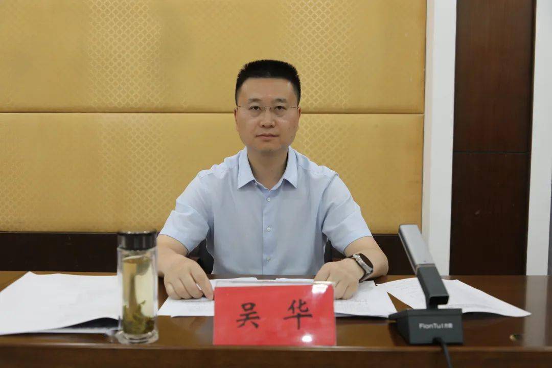 弋阳县召开端午节龙舟活动安保维稳工作调度会