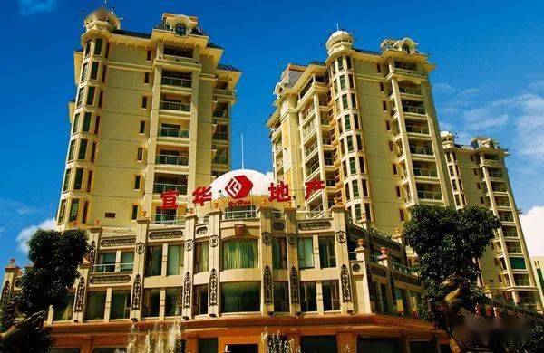 挣扎了许久,"宜华系"还是走了!_退市_刘绍喜_上市