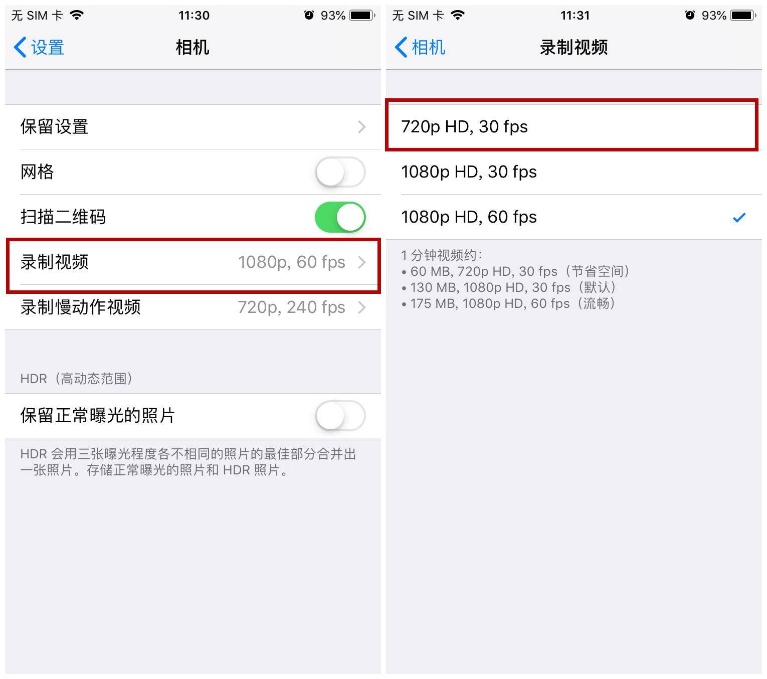 苹果清理空间怎么清理? iphone手机清理空间怎么弄 iphone怎样清理空间 iphon-苹果手机怎么清理空间不足