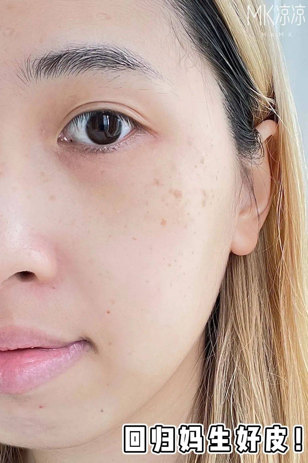 依克多因是能帮助逆转光老化,让晒完太阳的紫外线损伤不要沉在皮肤上