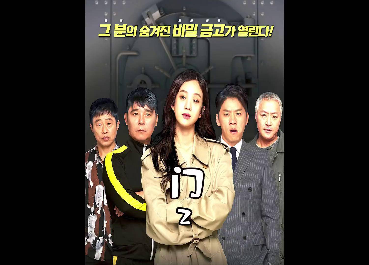 任昌丁 推荐电影 宅家看电影 《门》根据韩国闺蜜门改编的电影.