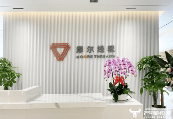 摩尔线程CEO张建中出来创业还做GPU 英伟达也没说啥_中国区_财经网_融资