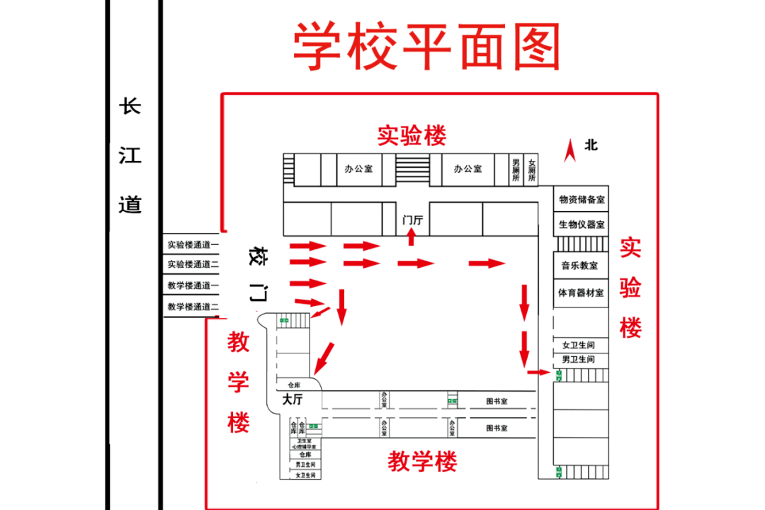 芦台二中李媛图片