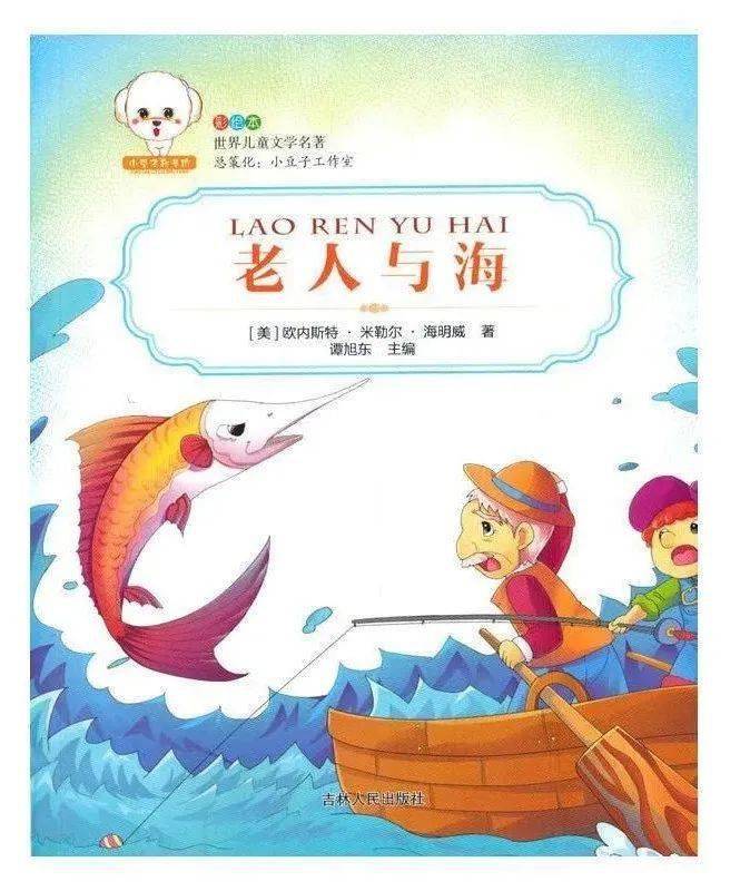 书目_理由_孩子