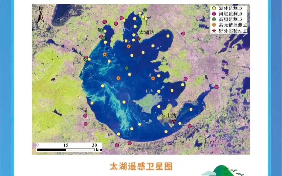 15年间，太湖生态环境发生了什么变化？_湖泊_趋势_浓度