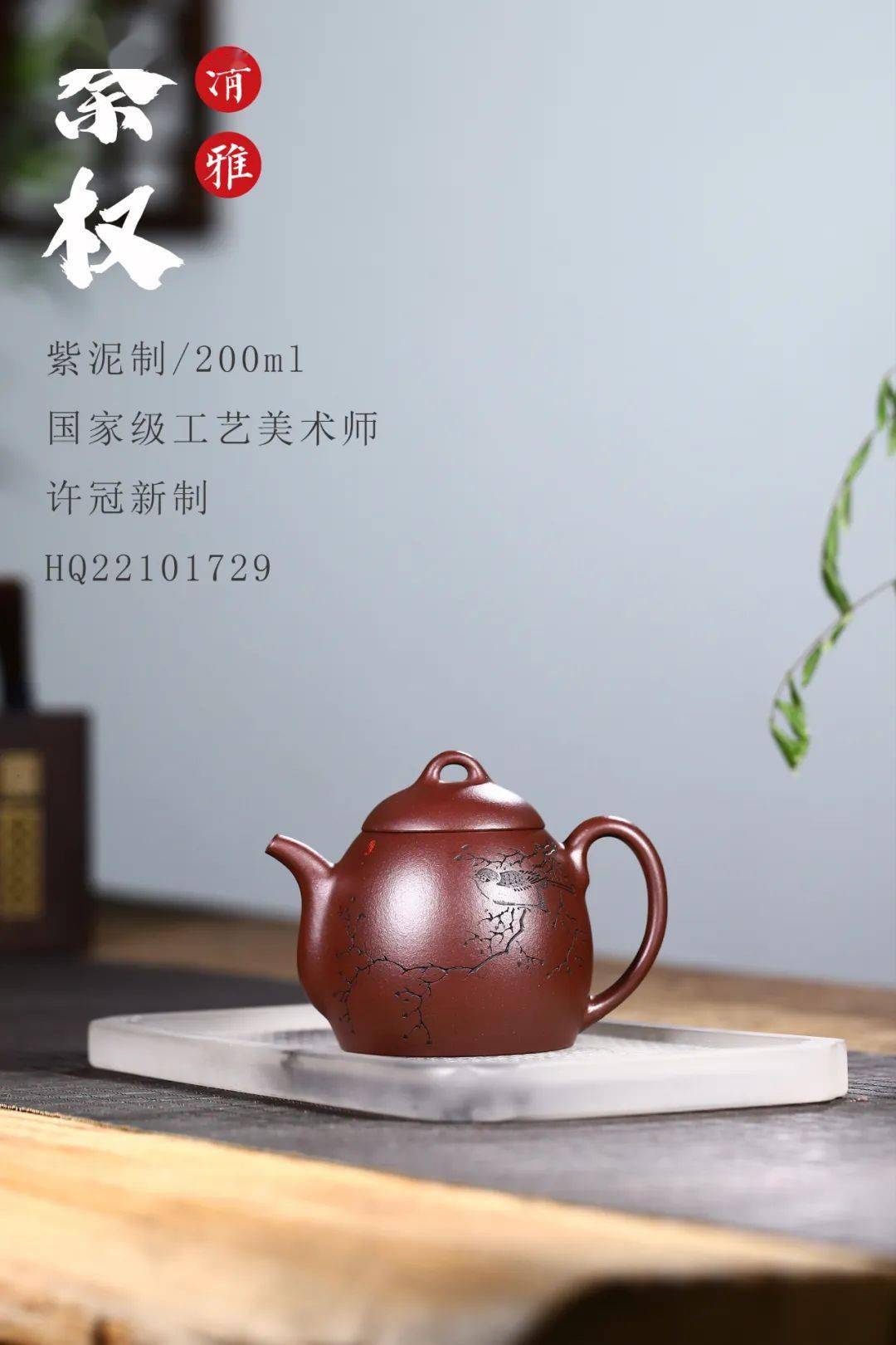 这次给大家带来的几款收藏款花货紫砂壶,就是来自朱可心第三代传人