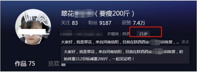 澳媒报道： 31beat365平台2斤华人网红突然离世! 曾