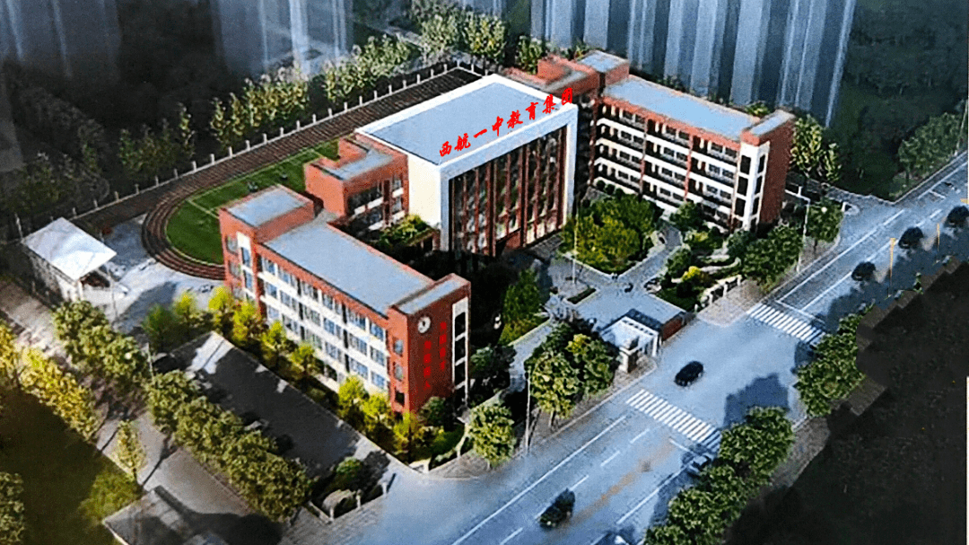 西安这所学校首次招收新初一!2023首场中招会重磅来袭!_教育_校区_未央区