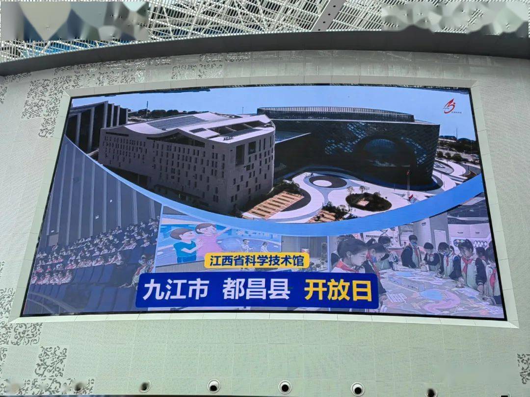 都昌:"科技一日游"点燃留守儿童的科技梦想_科学_活动_生活