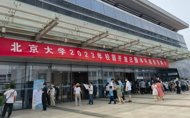 科学地理专业哪个学校最好_地理科学专业_科学地理专业学什么