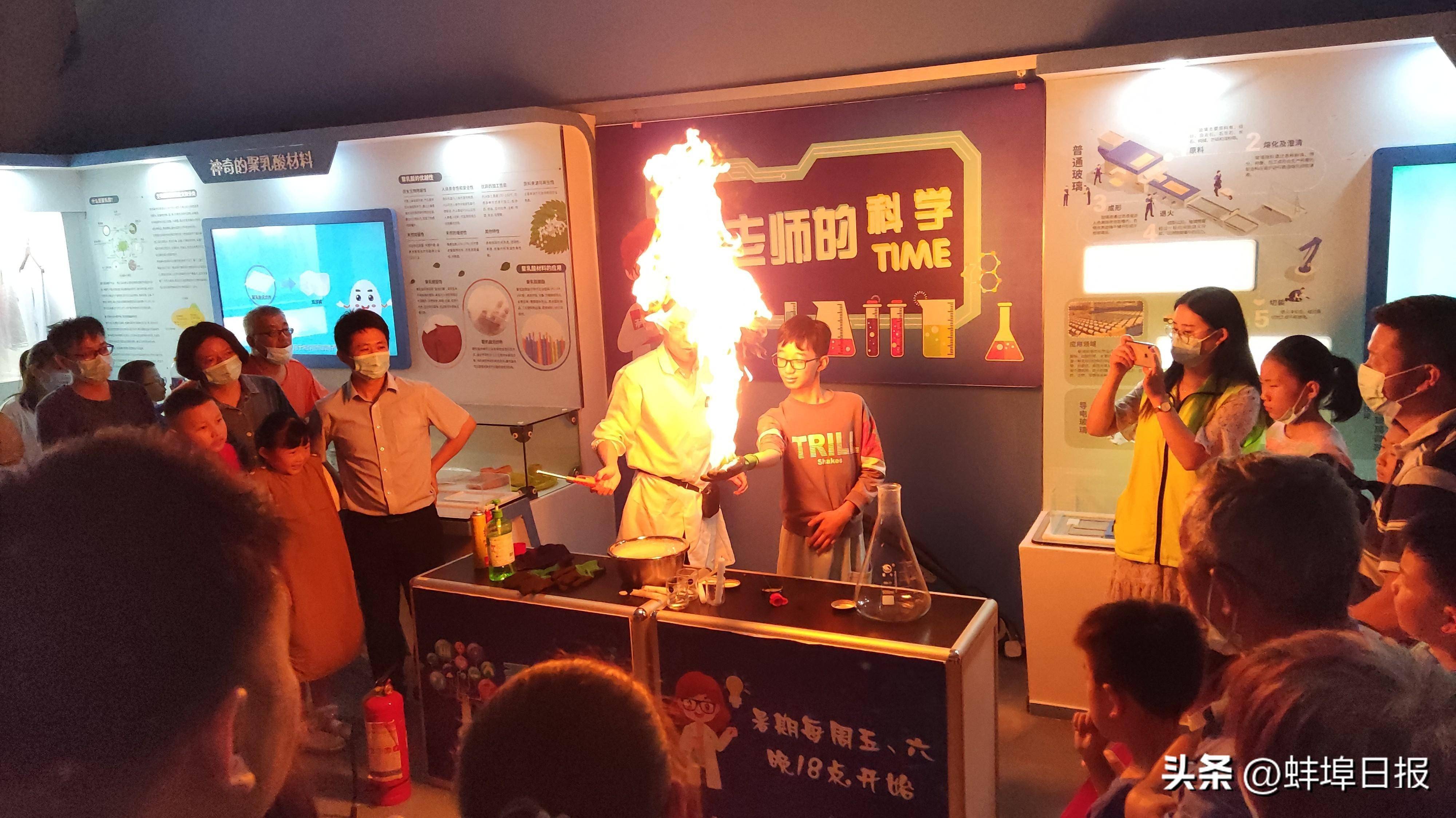 端午假期,蚌埠市科技馆展厅正常免费开放_科普_互动_表演