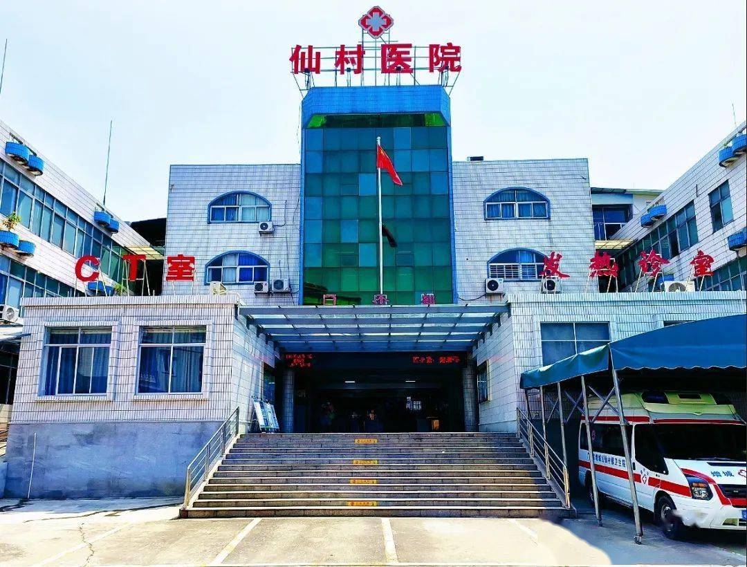 增城这家卫生院被国家通报表扬→_服务_基层_医疗