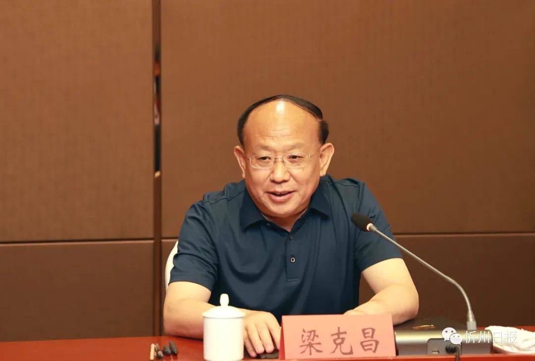 省委办公厅调研组来忻调研党办值班等工作_发展_建设_梁克昌