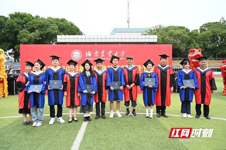 湖南农业大学硕士学位证书翻译 来自搜狐网