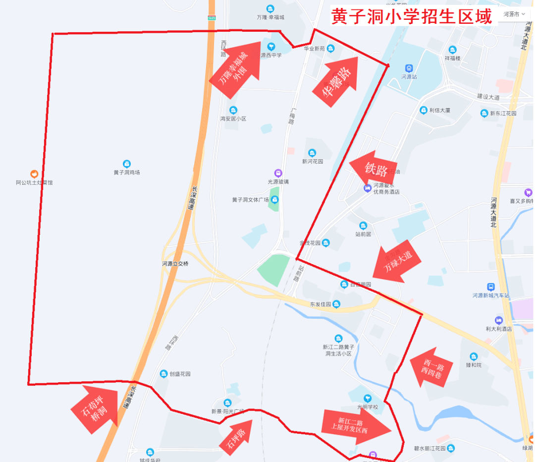 河源市公园东小学招生图片