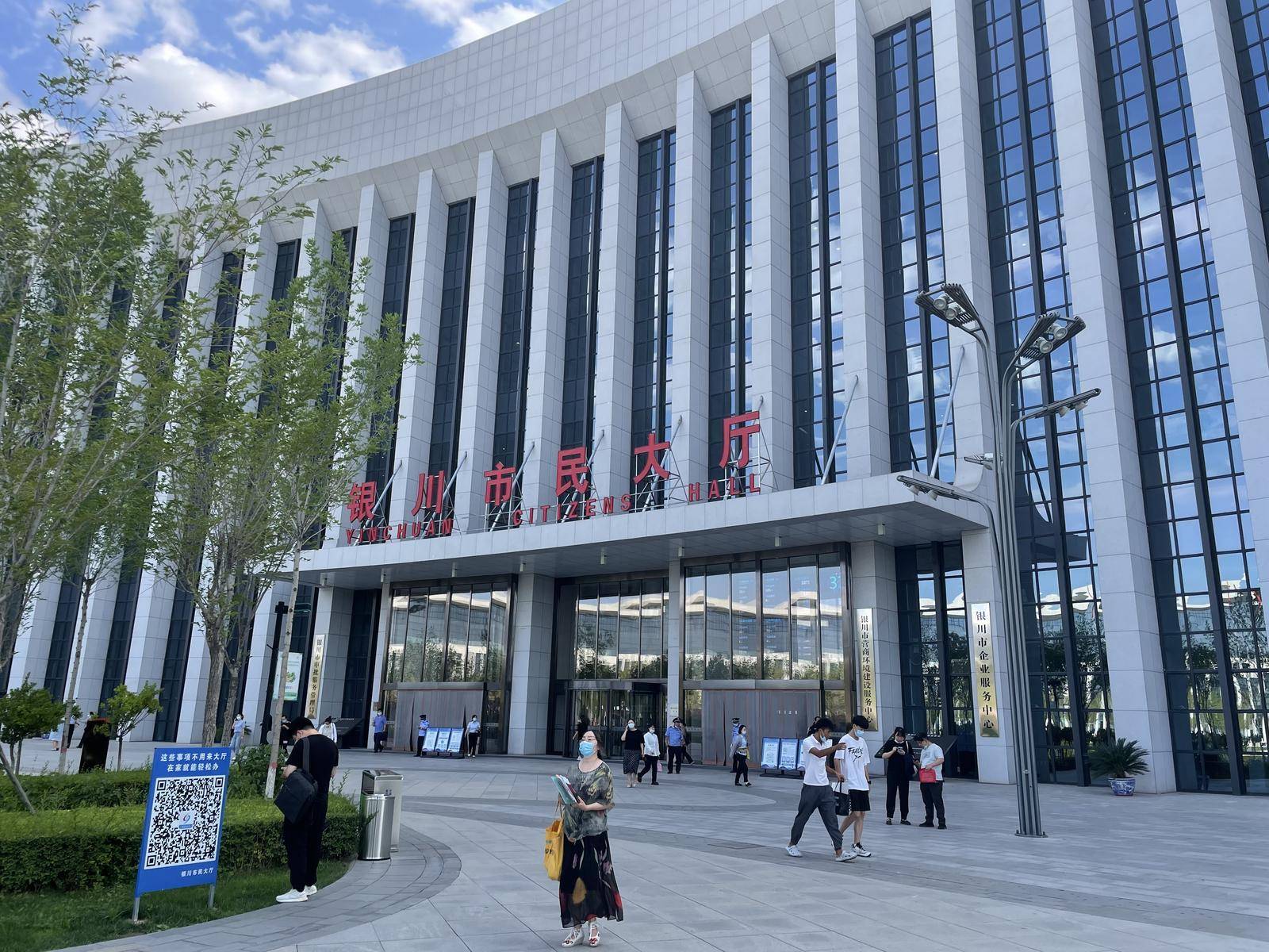 银川市迎来"新职业" 宁夏首批行政办事员7月将"持证上岗"_服务_政务