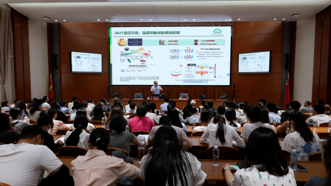 著名植物学家、中国科学院院士种康受邀为我校师生作学术报告_水稻_方法_机制