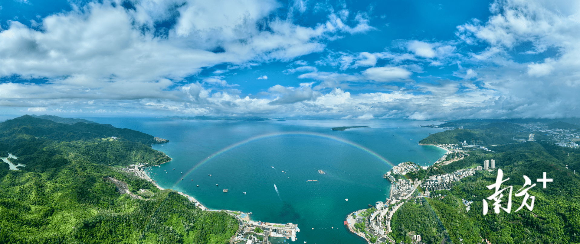 彩虹横跨深圳南澳月亮湾_来源_图片_海域