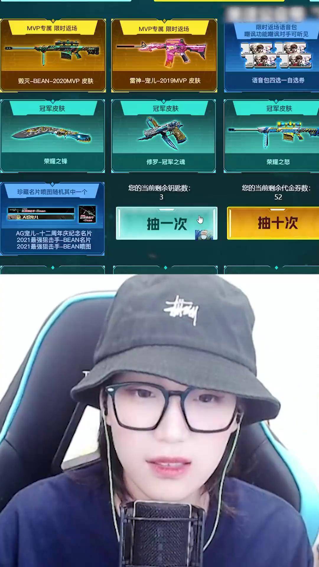 真の雷神宠儿女战神梧桐cf 穿越火线 氪金