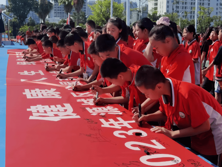 源城区公园东小学:厚植文明沃土 孕育校园之花