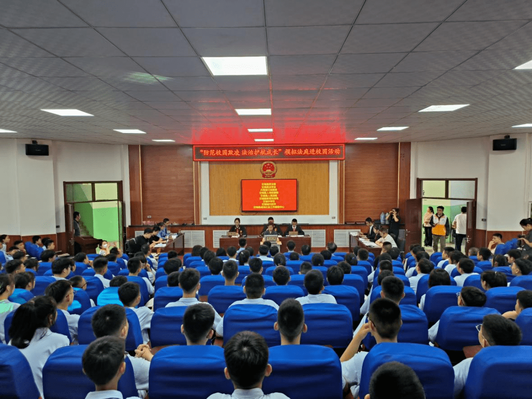 交城县法学会在交城四中开展"模拟法庭" 普法活动_法治_青少年_宣传