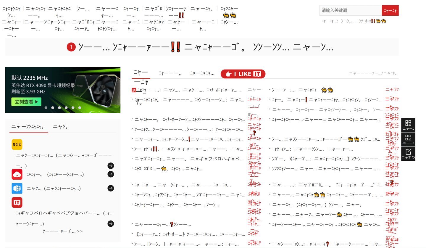 日本新插件将网页翻译成猫语 意义不是真的解决翻译问题