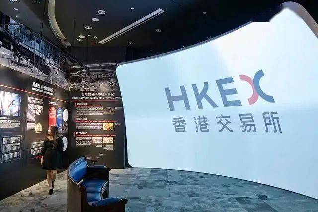 香港交易所平台