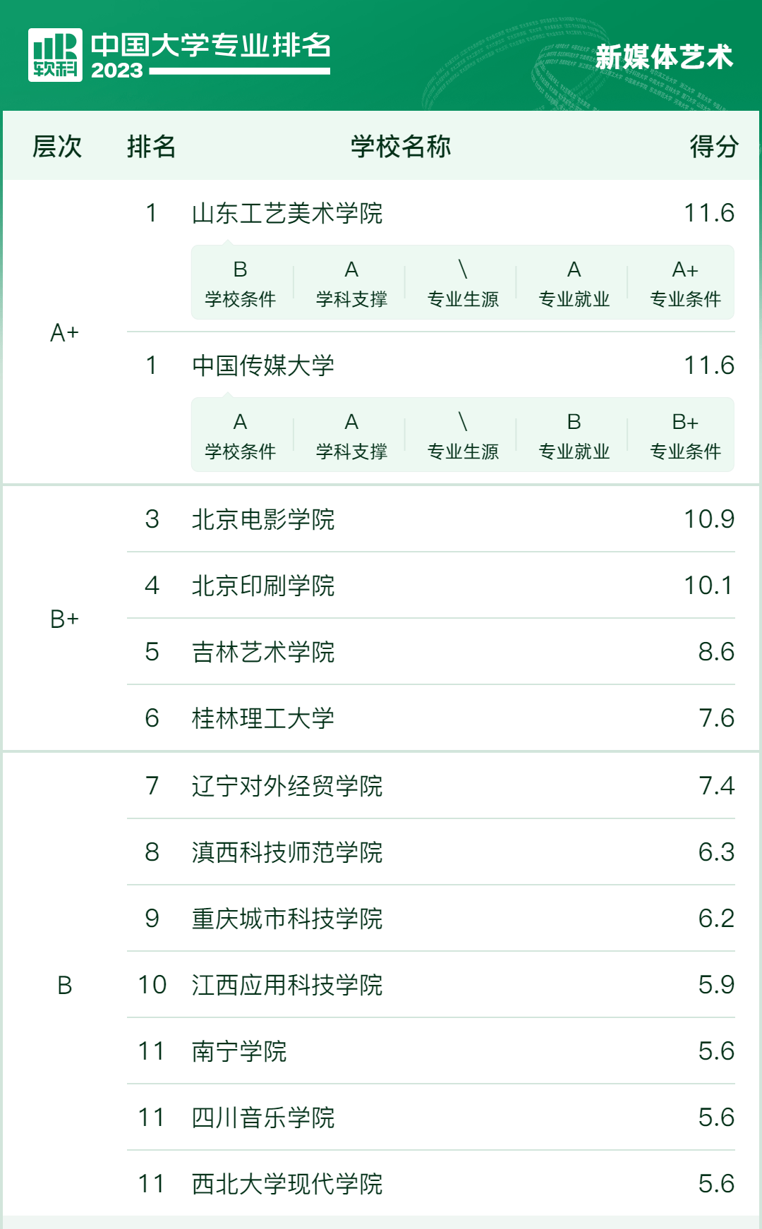 文章配图-41